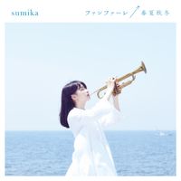 Sumika - Fanfare / Shunkashuto
