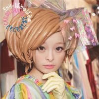 きゃりーぱみゅぱみゅ [Kyary Pamyu Pamyu] - CANDY CANDY