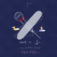 LUNA - It Hurts and Hurts (X-MAS Project, Vol. 2)