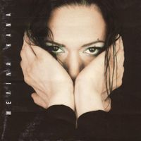 &Mu;&epsilon;&lambda;ί&nu;&alpha; &Kappa;&alpha;&nu;ά - Melina Kana
