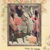 Gultskra Artikler - Kasha iz topora