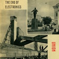 Конец Электроники [The End of Electronics] - СОЮЗ [Union]