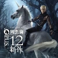 周杰倫 [Jay Chou] - 12新作 [Opus 12]