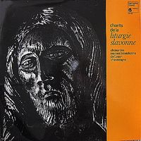 Ch&oelig;ur Des Moines Du Monast&egrave;re De Chevetogne - Chants De La Liturgie Slavonne