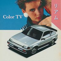 リアムMAZE1981 - Color TV