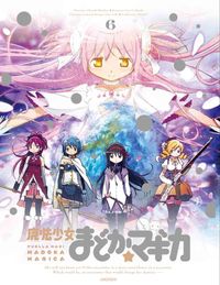 梶浦由記 [Yuki Kajiura] - Puella Magi Madoka☆Magica Original Soundtrack CD Vol.3