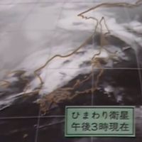 天気予報 [Weather Forecast] - ひまわり衛星: Kizu Random