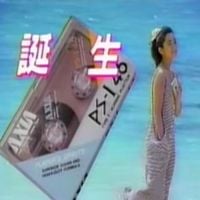 テレビ体験 [Television Experience] - Y. 2089