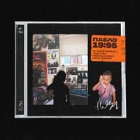 FLESH - ПАБЛО 19:95