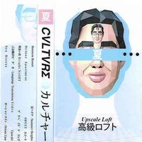 CVLTVRΣ - Upscale Loft 高級ロフト