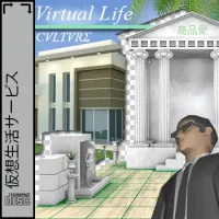 CVLTVR&Sigma; - Virtual Life