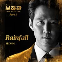 CHEN - Chief of Staff : People Who Make the World, Pt. 1 (Original Television Soundtrack)