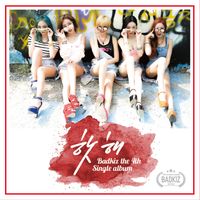 HOT PLACE - Hothae