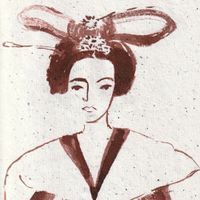 Lucy Liyou - Welfare