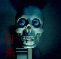 b e g o t t e n 自杀 - (life cycle) - 生命週期