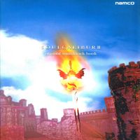 Various Artists - SOULCALIBUR II Original Soundtrack