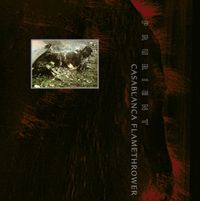 Prurient - Casablanca Flamethrower