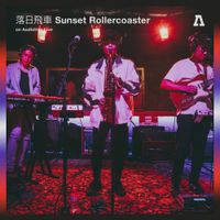 落日飛車 [Sunset Rollercoaster] - 落日飛車 Sunset Rollercoaster on Audiotree Live