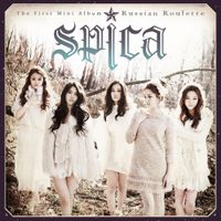 스피카 [SPICA] - Russian Roulette