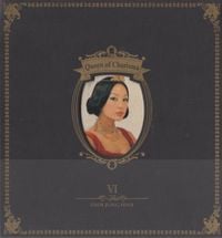 엄정화 [Uhm Jung Hwa] - Queen of Charisma