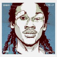 Knxwledge - MEEK​.​VOL6