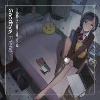 kamome sano - Goodbye, Friend