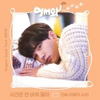 JinSoul - Meow the secret boy (Original Television Soundtrack), Pt.8