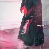 Slashrr - Sense Of Self