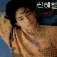 신해철 [Shin Hae chul] - Myself