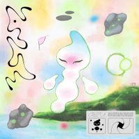 Iglooghost - Amu