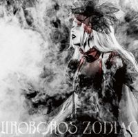 UROBOROS - ZODIAC