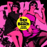 つしまみれ [TsuShiMaMiRe] - Sex On The Beach