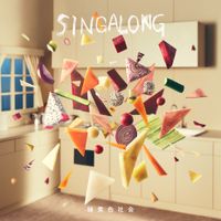 緑黄色社会 [Ryokuoushoku Shakai] - Singalong