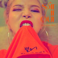Solar - SPIT IT OUT