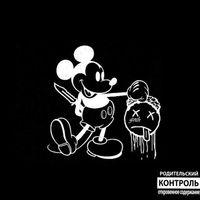 Goth - EAT SHIT N DIE