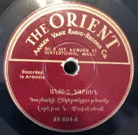 Various Artists - Sweet Spring: Armenian Sopranos in Europe and the Near East, 1930s​-​40s