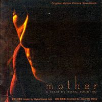 Lee Byung-woo - 마더 (Mother)