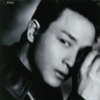 Leslie Cheung - Red