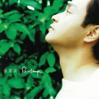 Leslie Cheung - Printemps