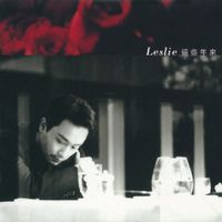Leslie Cheung - 這些年來
