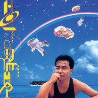 Leslie Cheung - Hot Summer