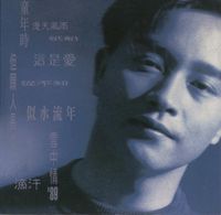 Leslie Cheung - Salute