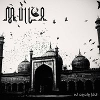 Mulla - هل تحتاج إلى
