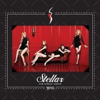 스텔라 [Stellar] - Vibrato