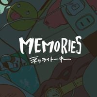 ネクライトーキー [Necry Talkie] - MEMORIES