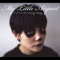 my little airport - 寂寞的星期五