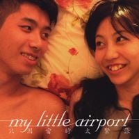 my little airport - 只因當時太緊張 
