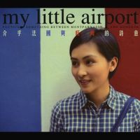 my little airport - 介乎法國與旺角的詩意