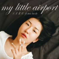 my little airport - 火炭麗琪