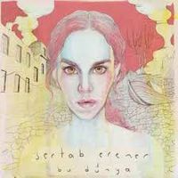 Sertab Erener - Bu D&uuml;nya
